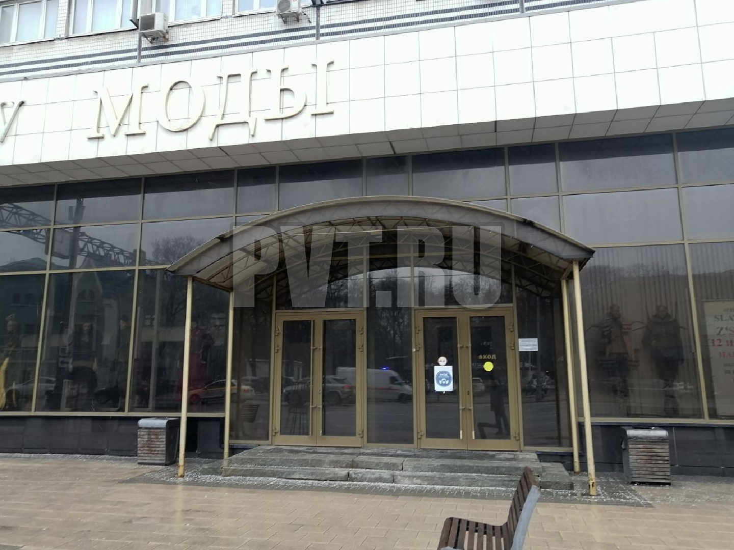 Проспект мира, 21с1 